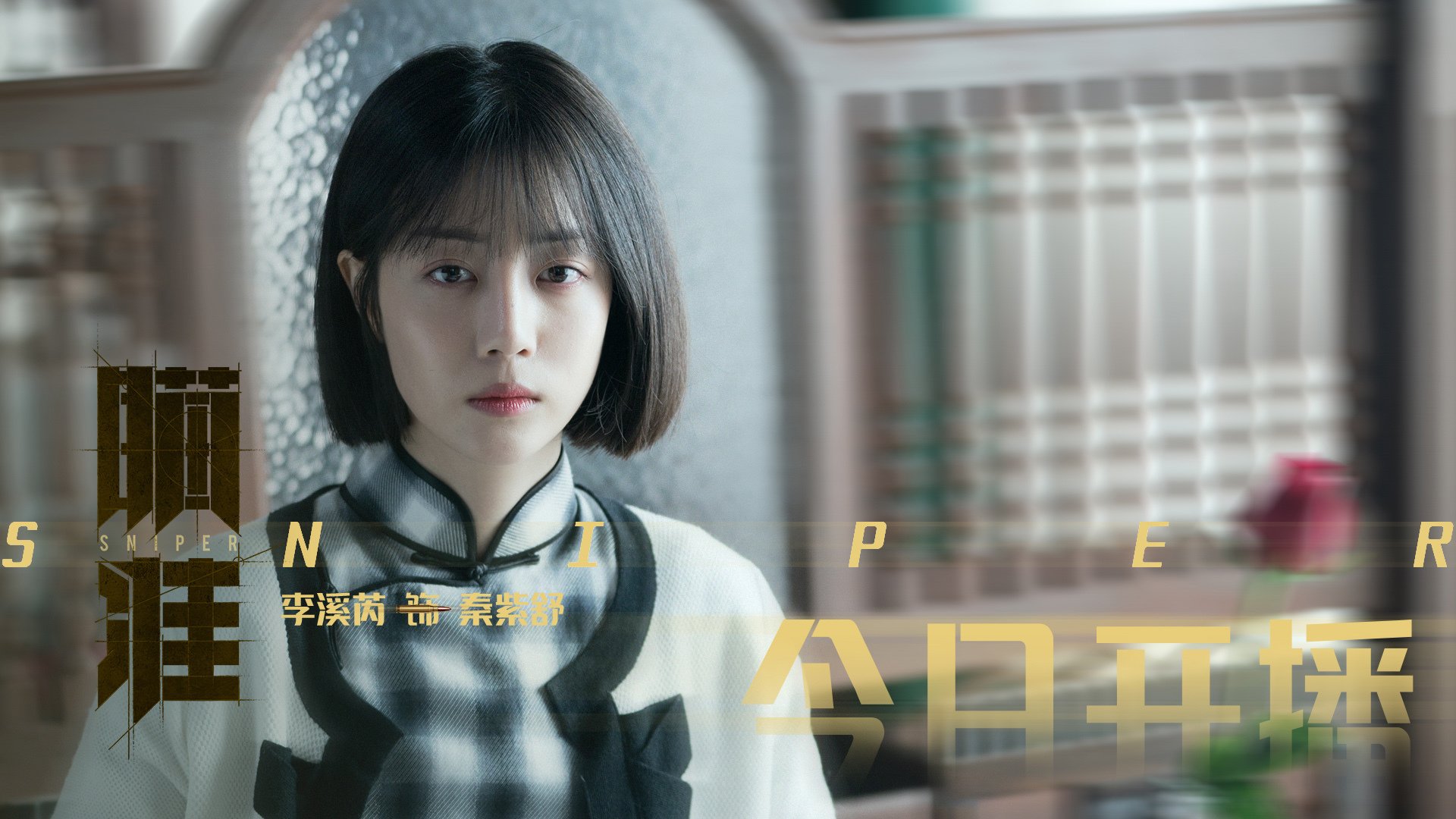 2025足球世俱杯官网-_滑雪新科技：智能装备引领冬季运动未来_，滑雪设备叫什么名字